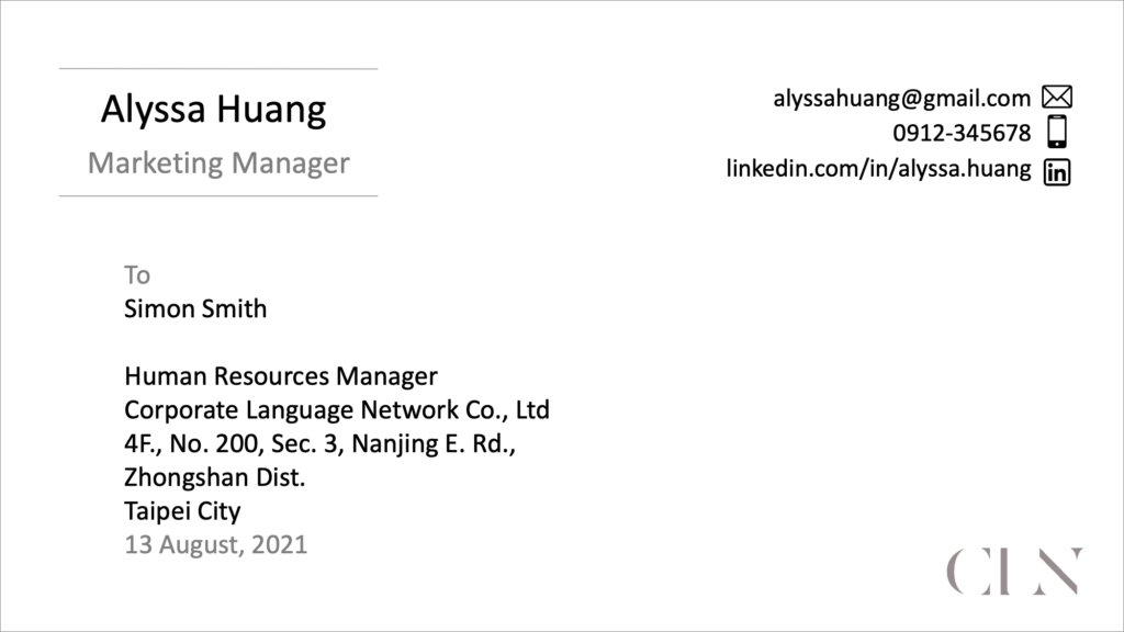 英文求職信範例