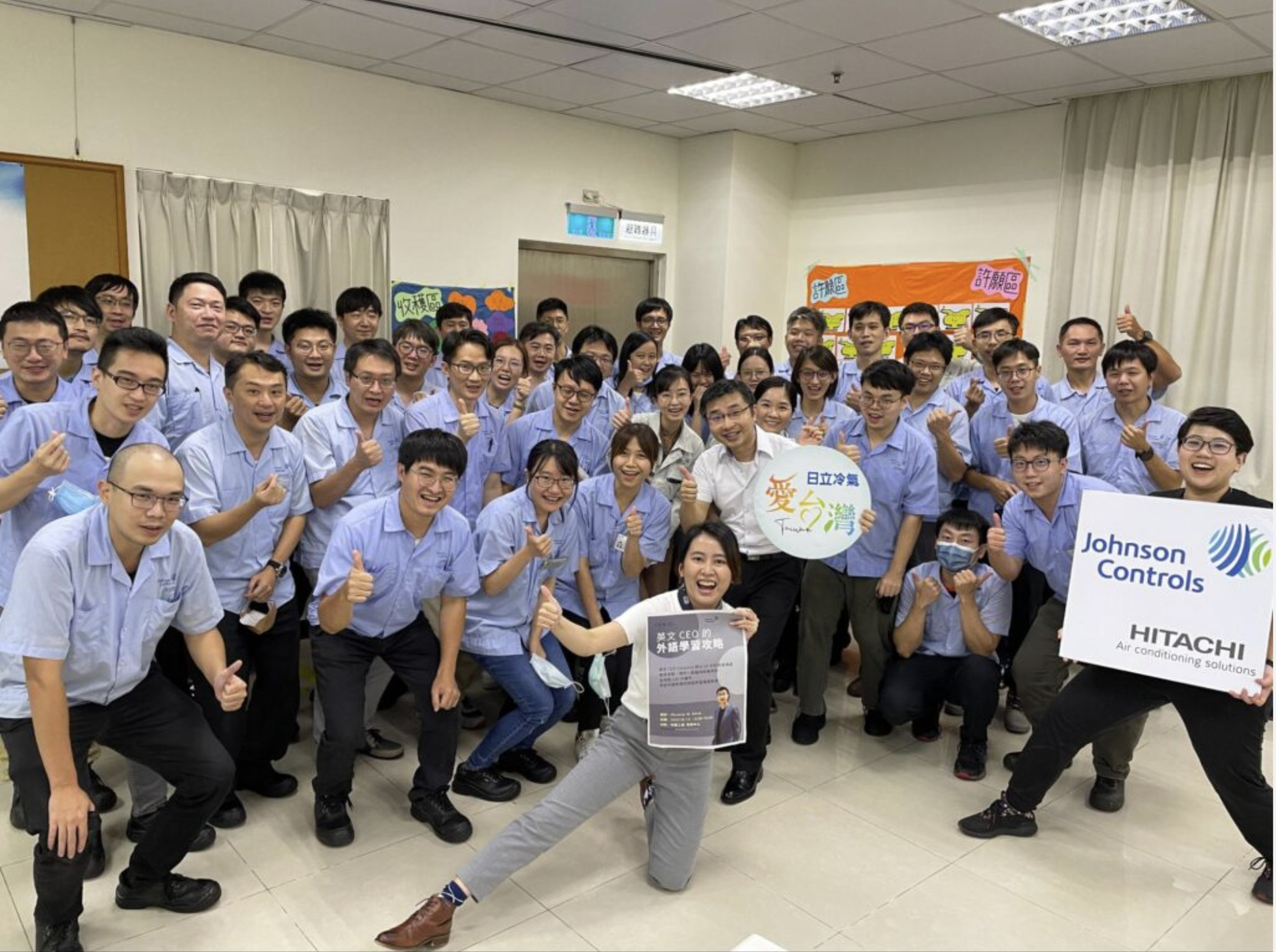 CLN x 日立冷氣