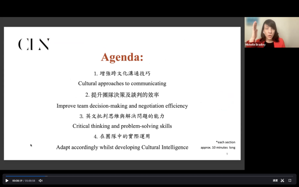 CLN 人資英文講座