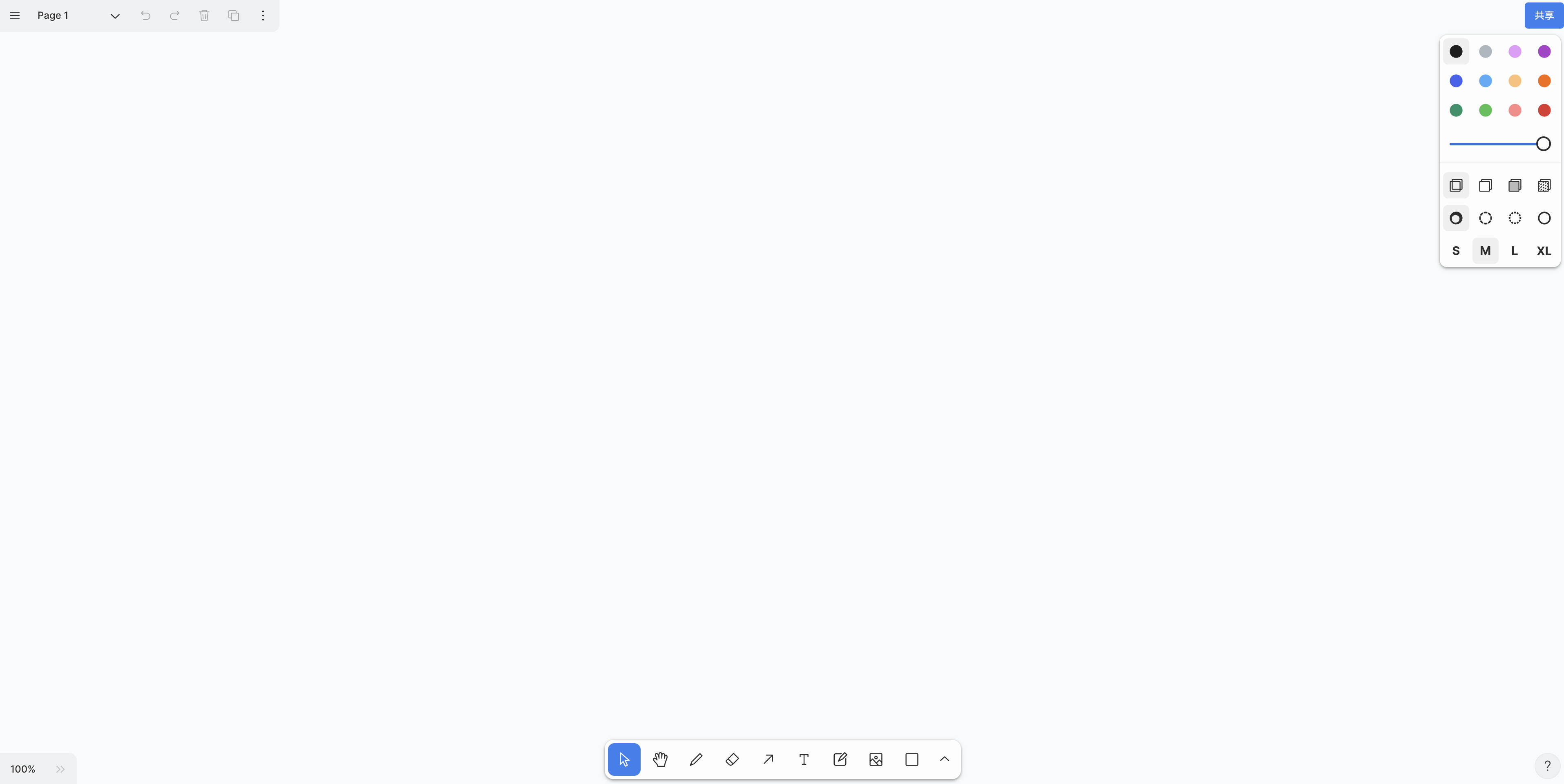 適合學生的線上白板工具推薦1:tldraw
