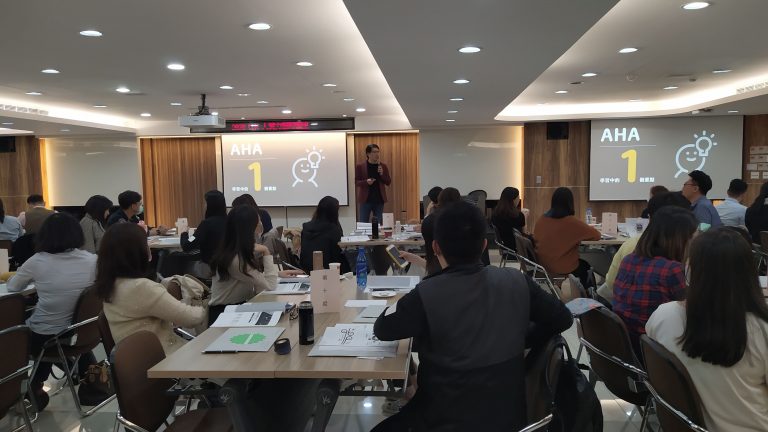 CLN 2020 人資力翻轉講座