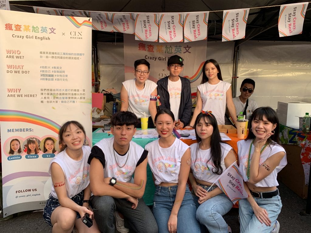 CLN 攜手瘋查某尬英文參與同志大遊行