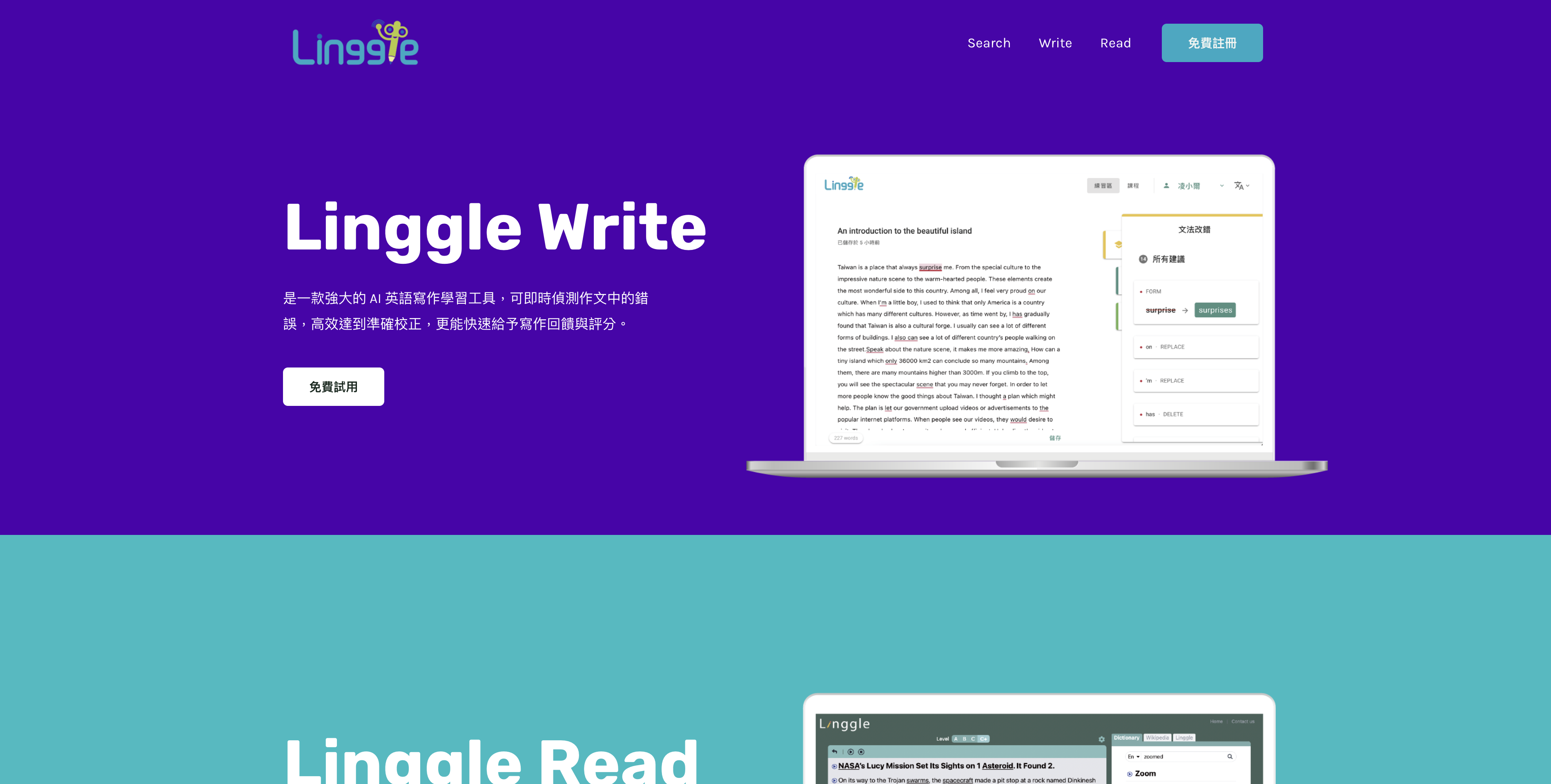 Online collocation dictionary (Linggle)