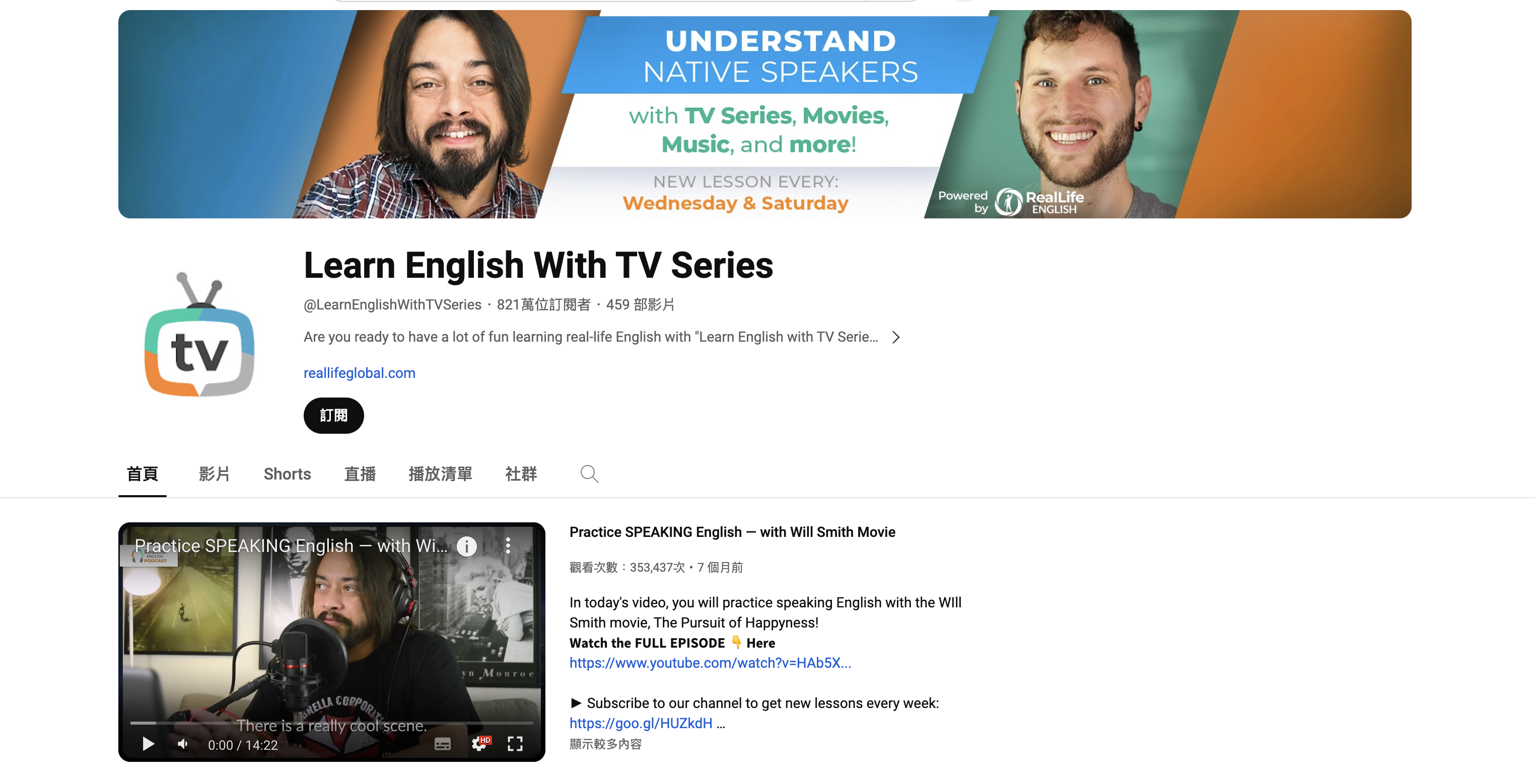 Learn English With TV Series
