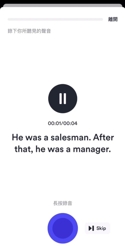 EF Hello、英文學習、課程