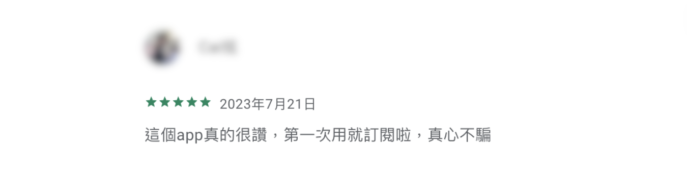 Toko 使用者回饋