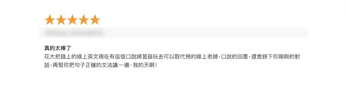 Toko 使用者回饋