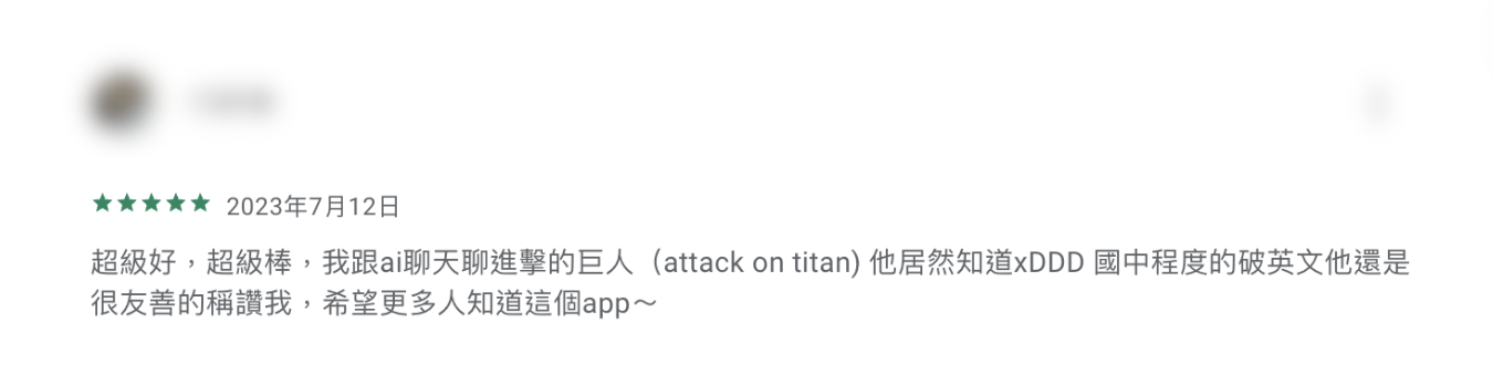 Toko 使用者回饋