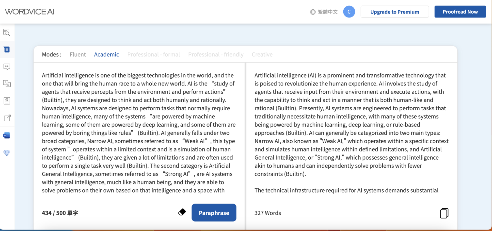 Wordvice AI 英文文章翻譯