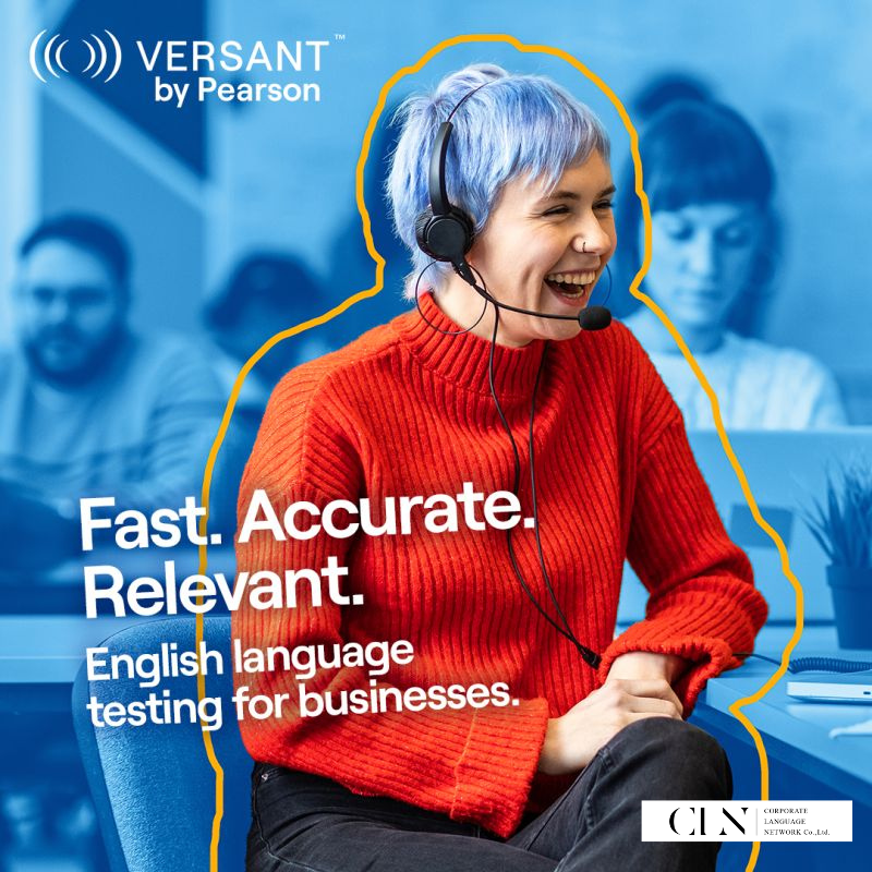 CLN、Pearson、英語能力評測、企業培訓