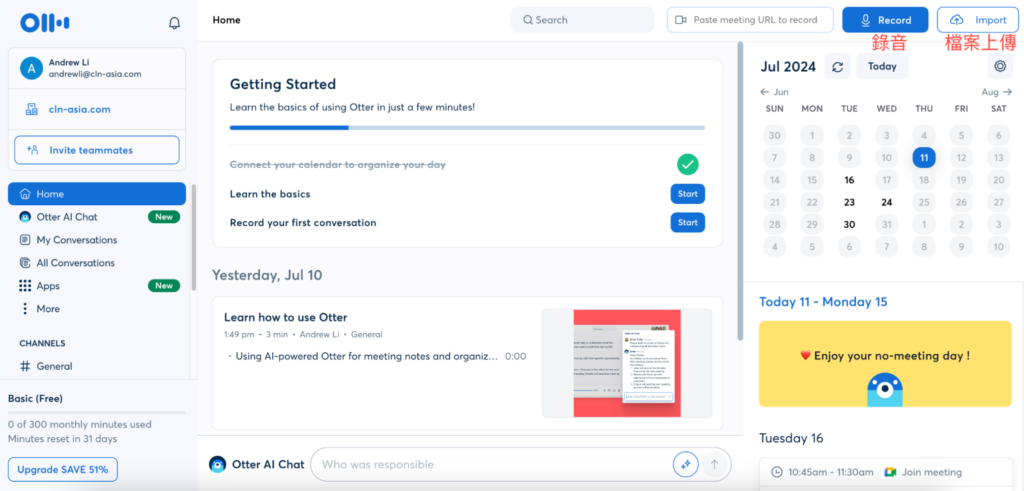 Otter.ai、影音翻譯、AI