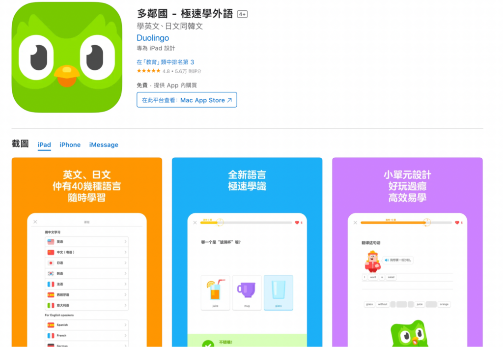 韓文、自學、自學韓文、韓語、推薦、學習資源