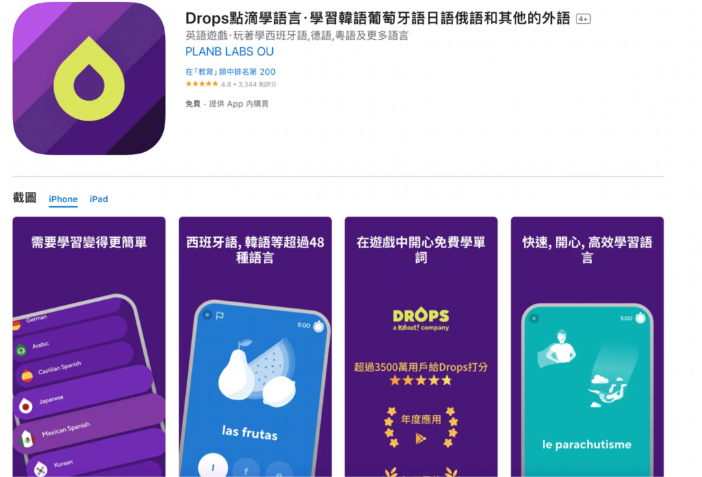 韓文、自學、自學韓文、韓語、推薦、學習資源