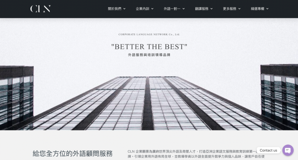 韓文、一對一、家教、線上、平台、韓語、推薦、攻略