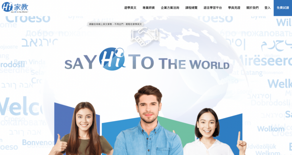 韓文、一對一、家教、線上、平台、韓語、推薦、攻略