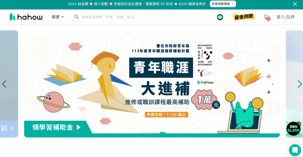 韓文、自學、自學韓文、韓語、推薦、學習資源