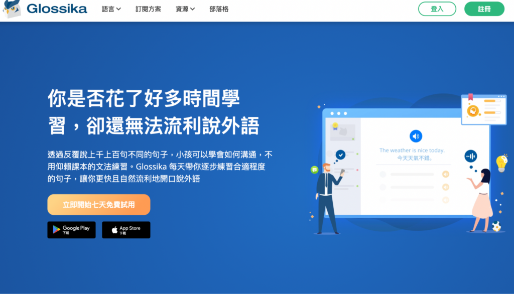 韓文、自學、自學韓文、韓語、推薦、學習資源