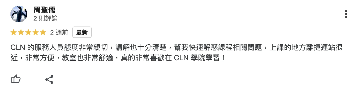 CLN Google Review