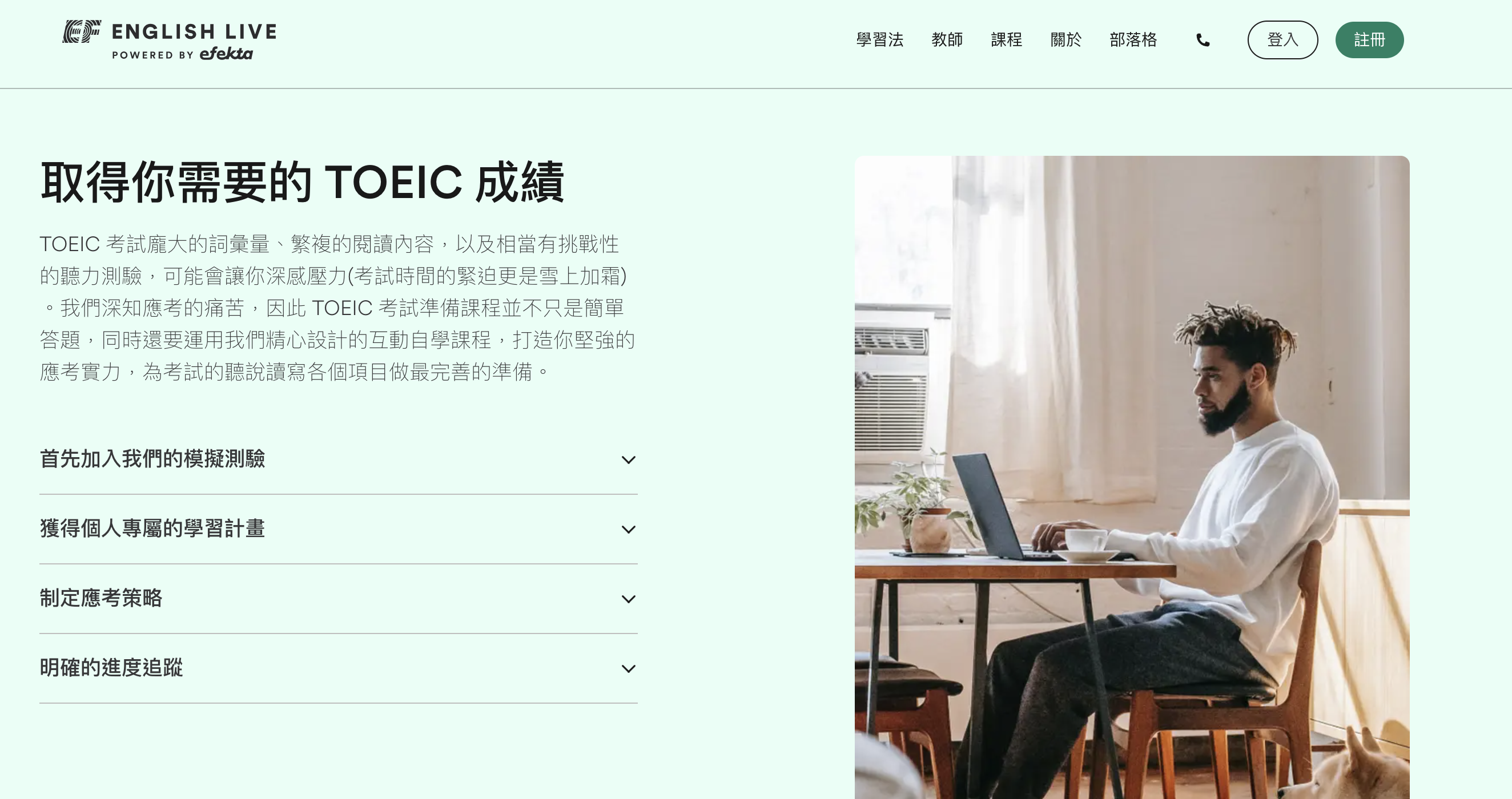 EF English Live TOEIC®