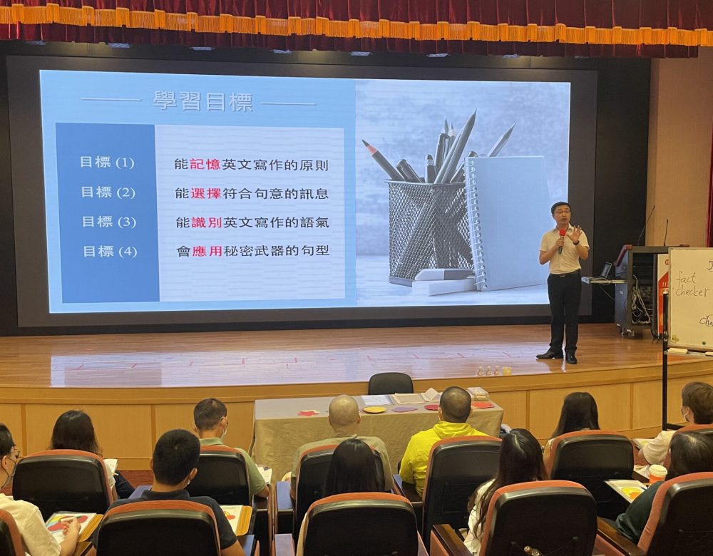 台灣中小企業銀行