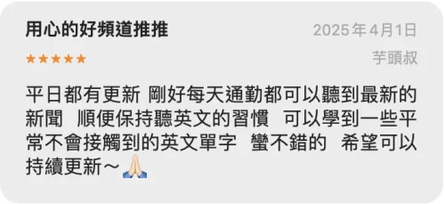 截圖 2025-08-14 下午5.43.40