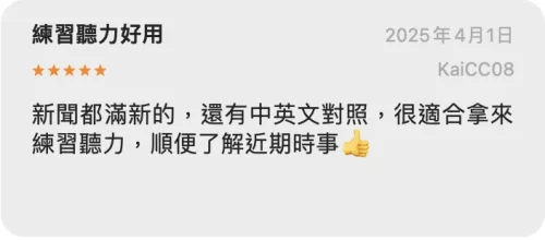 截圖 2025-08-14 下午5.44.13