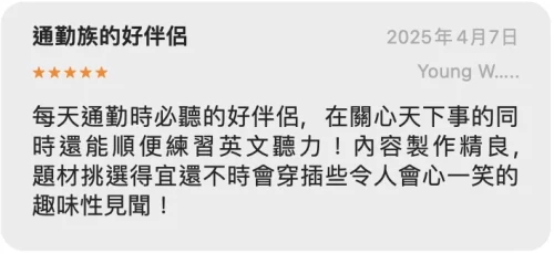 截圖 2025-08-14 下午5.44.43