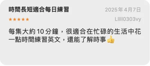 截圖 2025-08-14 下午5.44.55