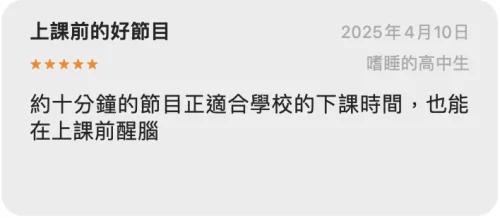 截圖 2025-08-14 下午5.45.09