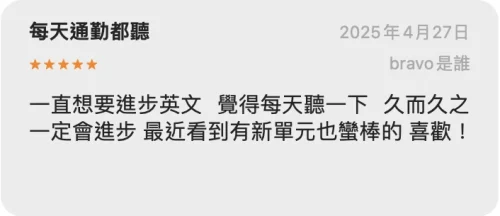 截圖 2025-08-14 下午5.45.42