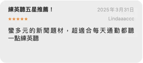 截圖 2025-08-14 下午5.48.26