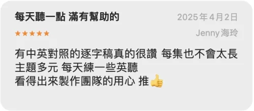 截圖 2025-08-14 下午5.48.51