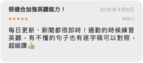 截圖 2025-08-14 下午5.49.15