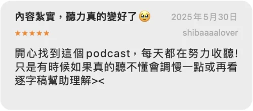 截圖 2025-08-14 下午5.49.38