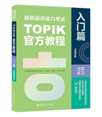 韓文、自學、自學韓文、韓語、推薦、學習資源